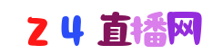 新足球直播
